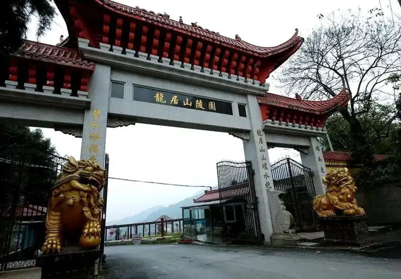 重庆龙居山陵园