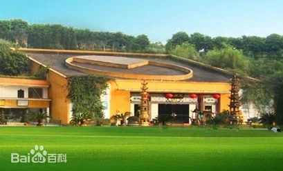 重庆华夏陵园
