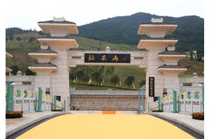 重庆福果山生命纪念园